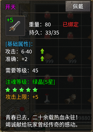 28.png