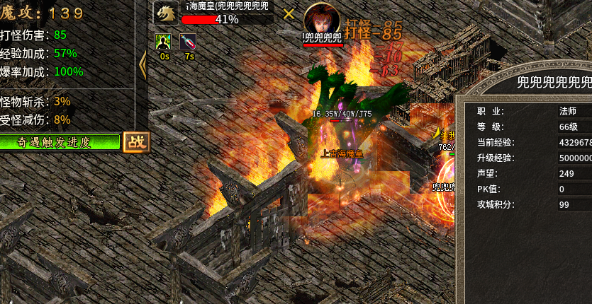 BUG.png