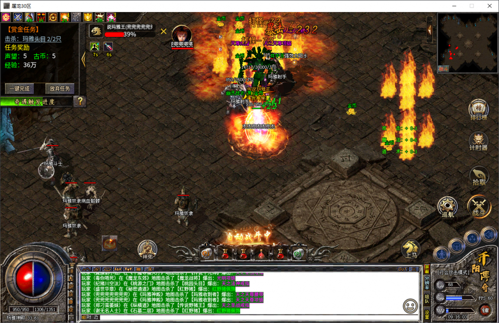 微信图片_2025-08-22_091608_065.png