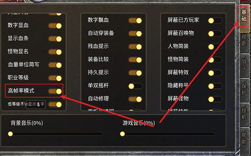 高帧率.png